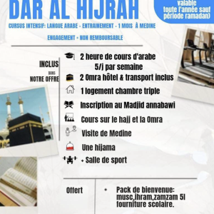 🌟 LES SESSIONS DE MÉDINE (formule standard)– 590 €/mois 🌟