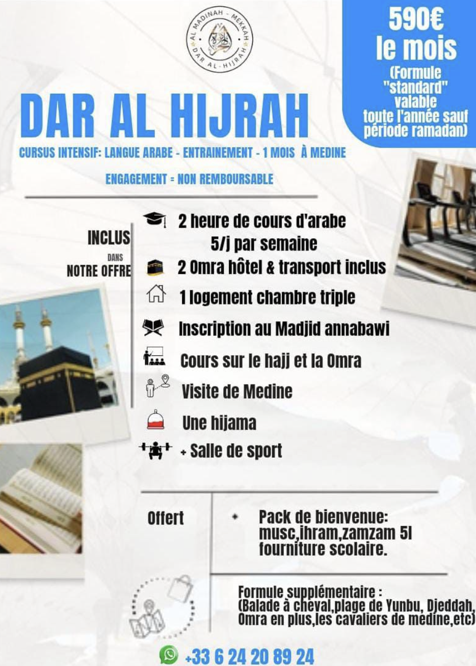 🌟 LES SESSIONS DE MÉDINE (formule standard)– 590 €/mois 🌟