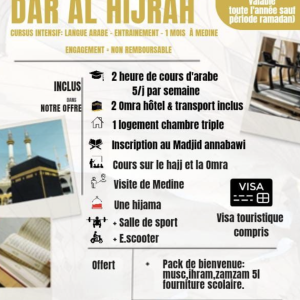 🌟 LES SESSIONS DE MÉDINE (formule premium)– 790 €/mois 🌟