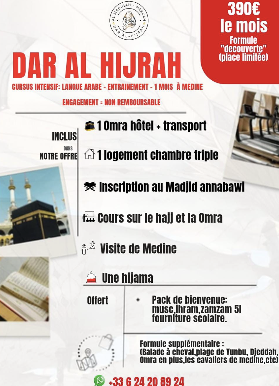 🌟 LES SESSIONS DE MÉDINE (formule découverte)– 390 €/mois 🌟