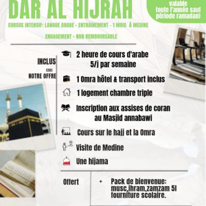 🌟 LES SESSIONS DE MÉDINE (formule essentiel)– 490 €/mois 🌟