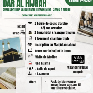 🌟 LES SESSIONS DE MÉDINE (formule spéciale ramadan Février/mars)– 1990 € repas offert pendant tous le mois du ramadan 🌟